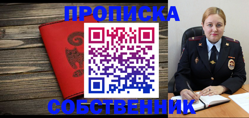 форма 3 в Норильске